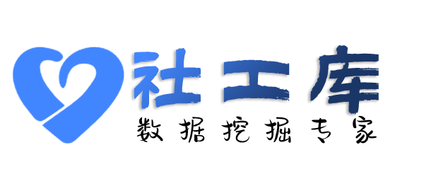 社工好帮手丽思卡尔顿酒店开房记录查询